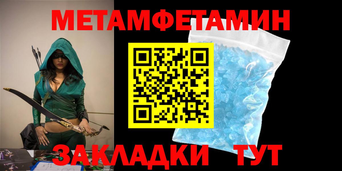 Вичуга  АМФЕТАМИН  Вход с VPN  Amphetamine 97% 