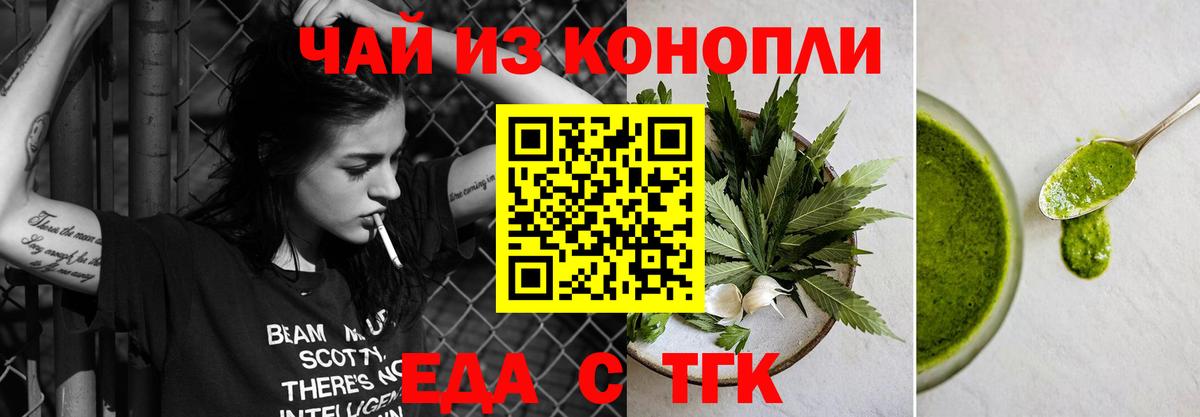 Canna-Cookies марихуана Вичуга
