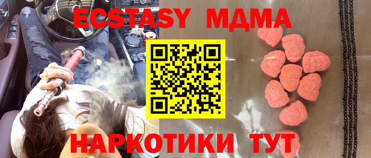 Экстази ешки  Экстази louis Vuitton  Вход с VPN  Вичуга 