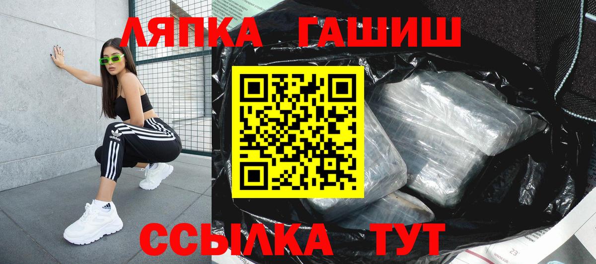 Вичуга  Гашиш Изолятор  Гашиш AMNESIA HAZE  Вход с VPN 
