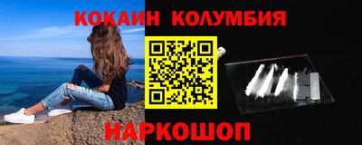 мяу мяу кристалл Малгобек