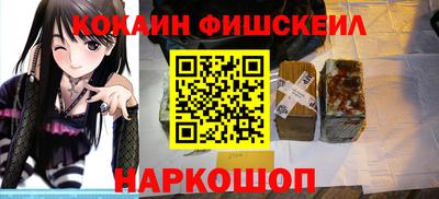 мяу мяу кристалл Малгобек
