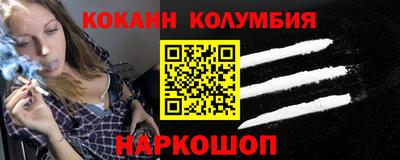 мяу мяу кристалл Малгобек