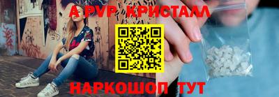 мяу мяу кристалл Малгобек