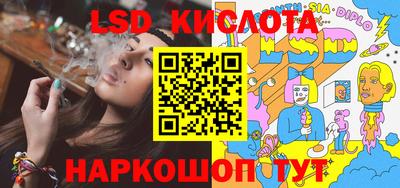 мяу мяу кристалл Малгобек