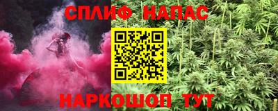 мяу мяу кристалл Малгобек