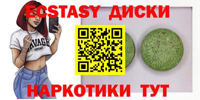 мяу мяу кристалл Малгобек