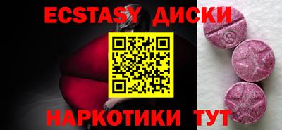 мяу мяу кристалл Малгобек