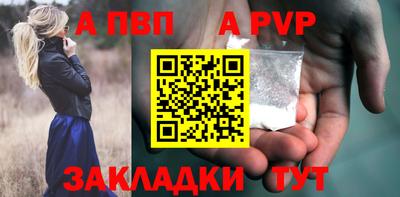 МДПВ Мариинск