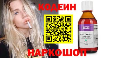 мяу мяу кристалл Малгобек
