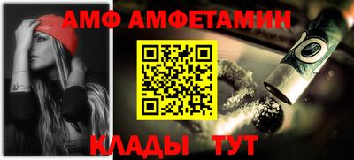 мяу мяу кристалл Малгобек