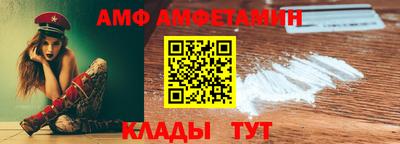 кристаллы Братск