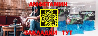 мяу мяу кристалл Малгобек