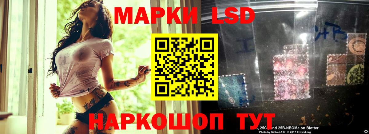 ЛСД экстази ecstasy  LSD-25 экстази кислота  LSD-25 экстази  Вичуга  Вход с VPN 