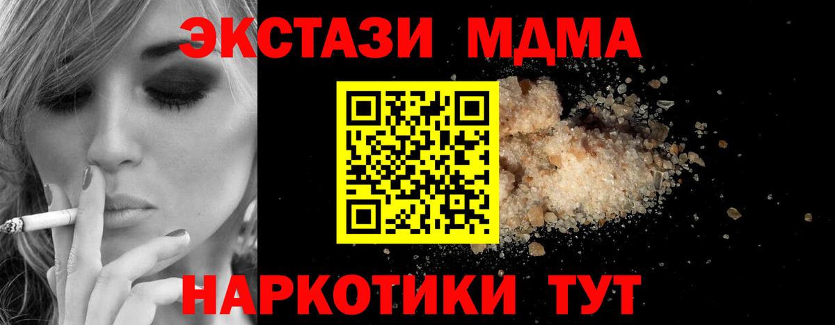 Alpha PVP Вичуга