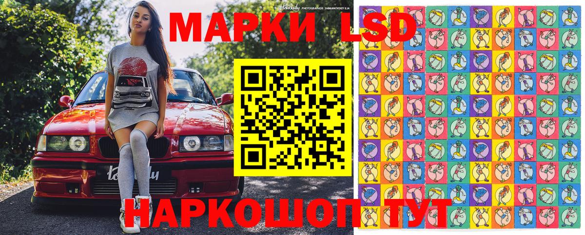 Наркотические марки 1500мкг  Вход с VPN  Вичуга 
