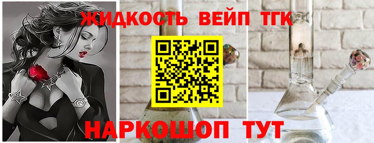 Марихуана  Кокаин  Лсд 25  Где купить  Меф кристаллы  АМФЕТАМИН кристаллы  Вичуга  Гашиш  Вход с VPN 